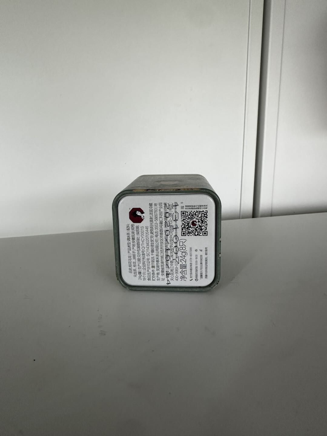 铁盒底面照片